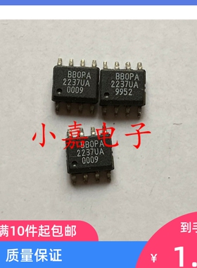 OPA2237UA OPA2237 OPA2237U 运算放大器芯片 贴片SOP-8