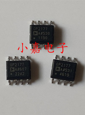 全新 OP2177ARZ OP2177AR OP2177 封装SOP8 运算放大器 质量保证