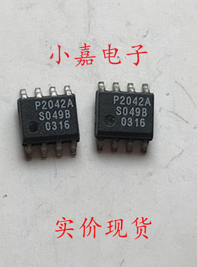 P2042A P2042 封装SOP8 现货可直拍