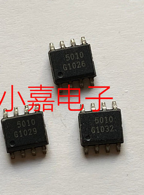 TLE5010G SOP8 丝印 5010汽车电脑板常用易损芯片