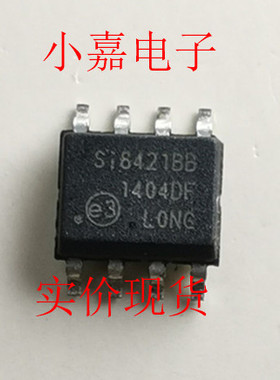 全新进口 SI8421BB SI8421  封装SOP8  质量保证