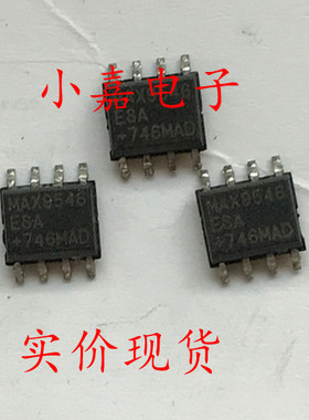 MAX9546ESA MAX9546 封装SOP8 现货可直拍 差分视频接口芯片组