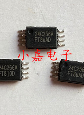 FT24C256A-ETR-B 封装TSSOP8 FMD/ EEPROM 存储器  质量保证