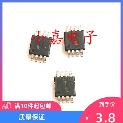 全新 ADT7461AARMZ 丝印T1L 封装MSOP8 质量保证 包上机