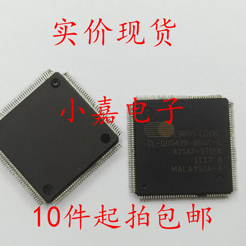 全新 CL-GD5429-86QC-C 封装QFP-208
