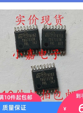 TDA7333NTR TDA7333N 贴片TSSOP-16 汽车/液晶电源芯片