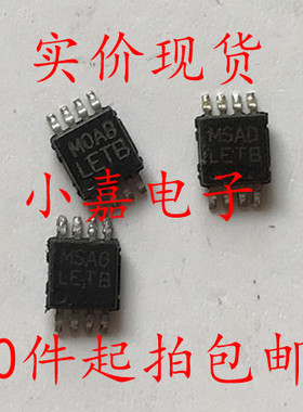 LP3982IMM-3.0 MSOP-8 丝印LETB 现货可直拍