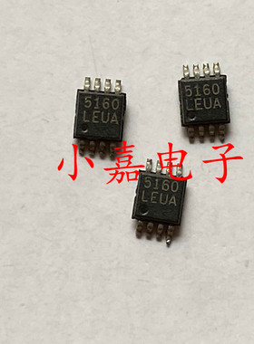 全新 MAX5160LEUA 50K数字电位器芯片 封装MSOP8 质量保证