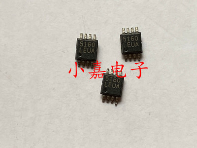 全新 MAX5160LEUA 50K数字电位器芯片 封装MSOP8 质量保证