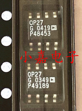 全新 OP27GSZ 0P27G 封装SOP8 精密放大器 现货可直拍 质量保证