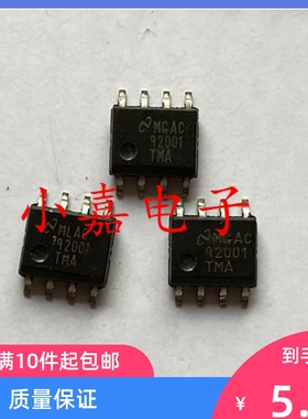 DS92001TMA 92001TMA 92001  封装SOP8 电源集成芯片 质量保证