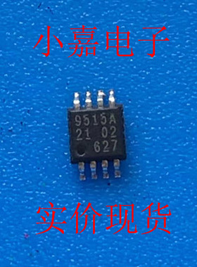 PCA9515ADP PCA9515DP 丝印9515A 9515 封装MSOP8 现货可直拍