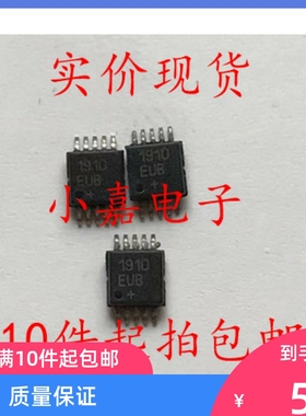 MAX1910EUB MAX1910 封装MSOP10 转换器 现货可直拍