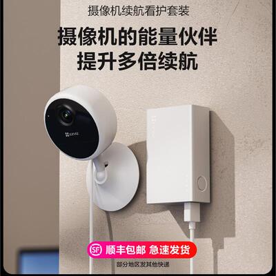 5200mAh可充锂电池能量棒搭配CB1无限流量4G电池摄像头