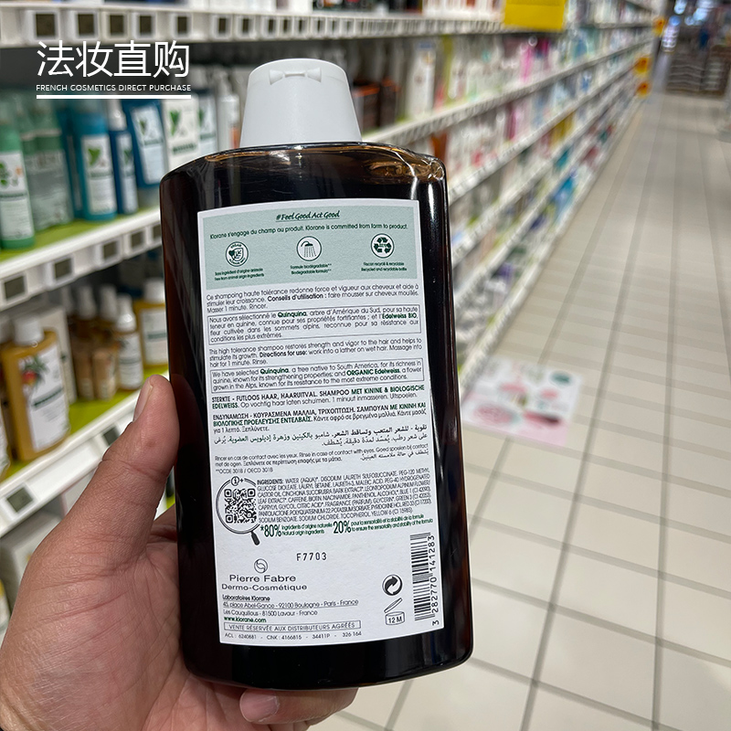 法国新版klorane蔻萝兰康如金鸡纳奎宁维B族防脱洗发水400ml 美发护发/假发 洗发水 原图主图