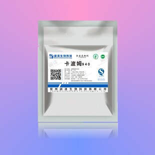 凝胶定型 卡波姆940 凝胶形成剂 护肤化妆品原料100克DIY面膜包邮