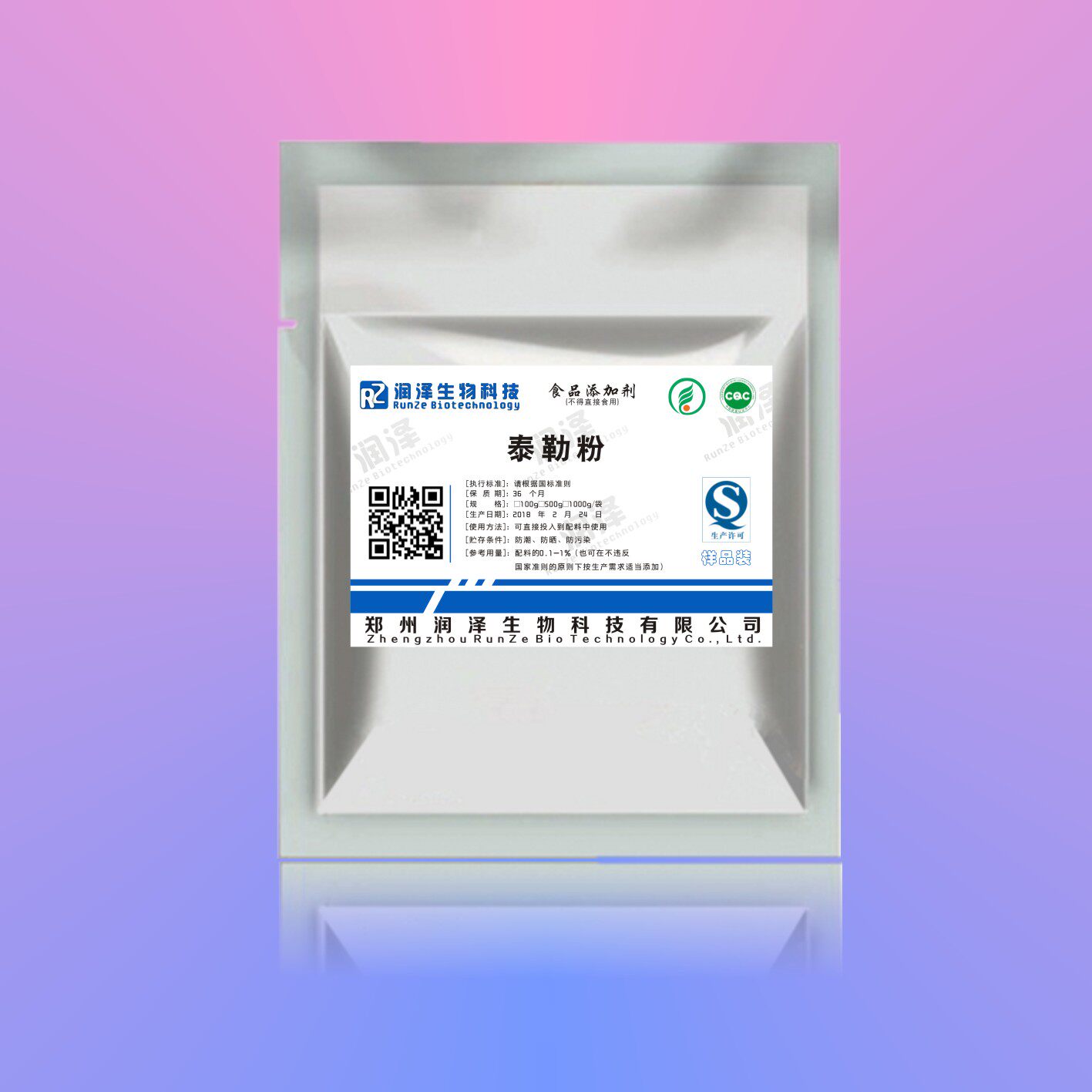 翻糖专用泰勒粉黏和糖花翻糖蛋糕特色/复合食品添加剂