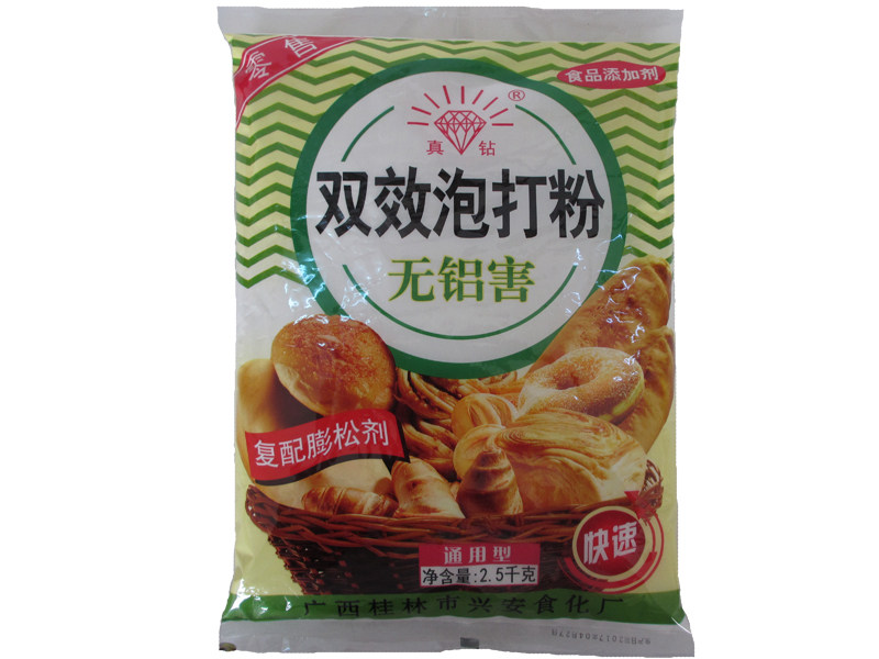 无铝害双效泡打粉真钻复合膨松剂5斤蛋糕原料泡打粉2.5KG家庭装