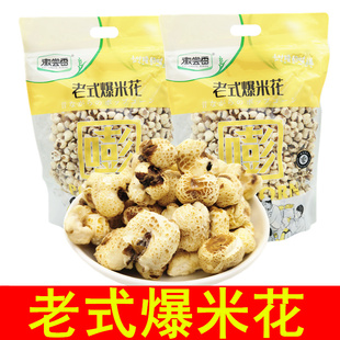 徽尝香老式 爆米花400g苞米花怀旧零食休闲膨化食品玉米花非油炸