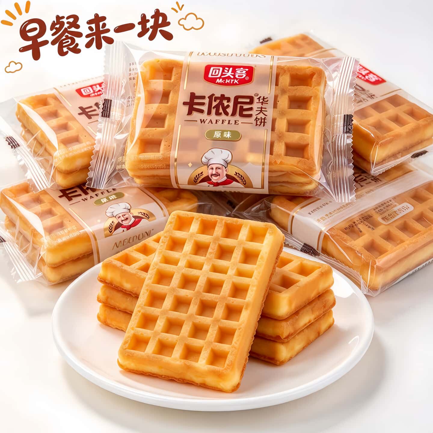 回头客华夫饼原味【散装称重】早餐糕点独立包装甜点心散装零食品