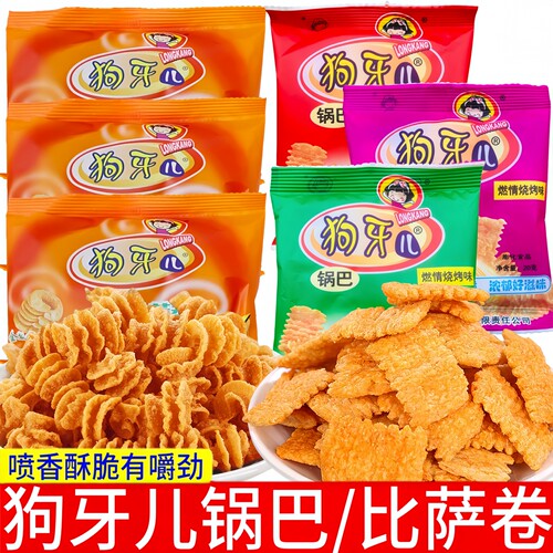 狗牙儿比萨卷锅巴多包怀旧零食