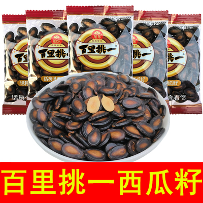 百里挑一西瓜子500g话梅味黑瓜籽