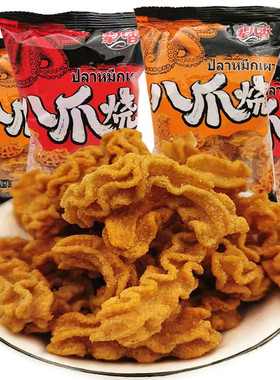 辈儿香八爪烧网红零食袋装酥脆比萨卷麻辣怀旧膨化办公室休闲小吃