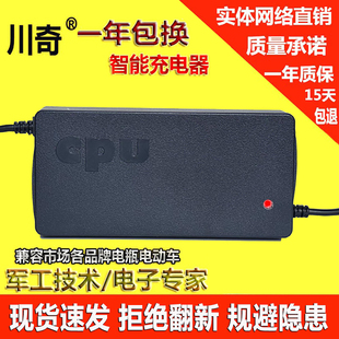 锡特城市猎人电动车充电器60V72V38Ah96V108V20Ah石墨烯铅酸专用