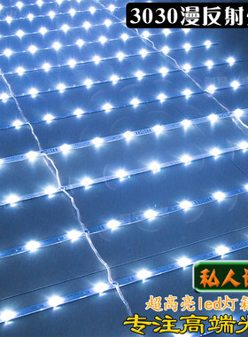 漫反射灯条 3030led12v软膜天花广告灯箱光源长条防水卷帘式 高亮