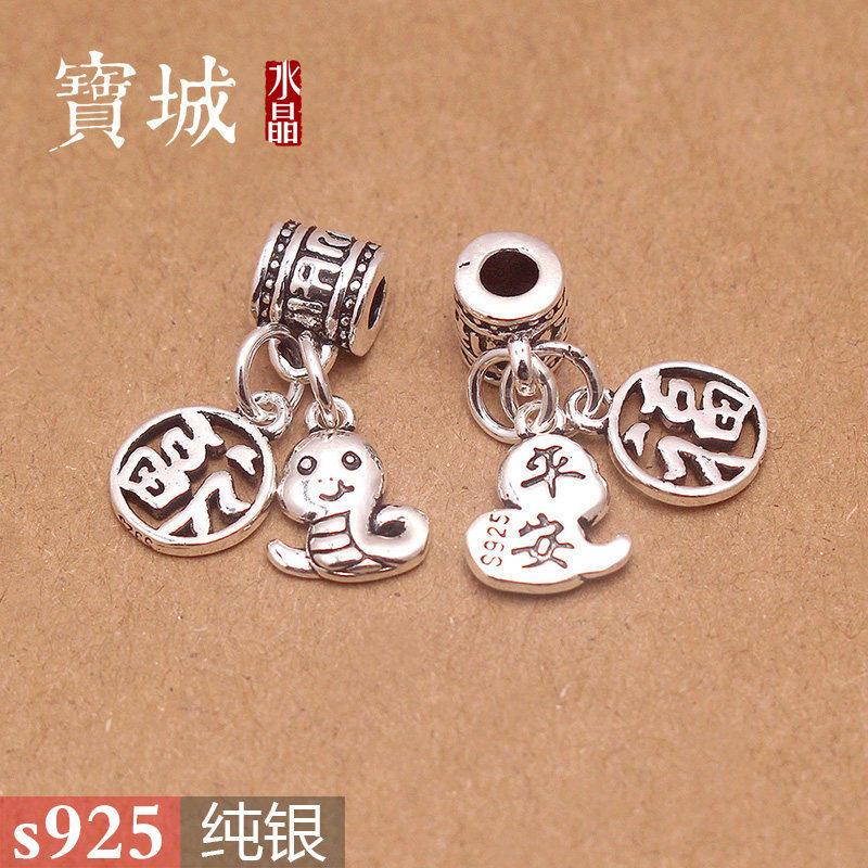 纯银隔珠挂件【支持鉴定】