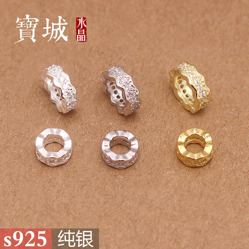 s925纯银镶钻锆石花边波浪纹隔珠 DIY水晶手链串珠饰品配件银配饰,饰品/流行首饰/时尚饰品新,其他DIY饰品配件,淘宝优惠券,粉丝福利购,淘宝优惠卷