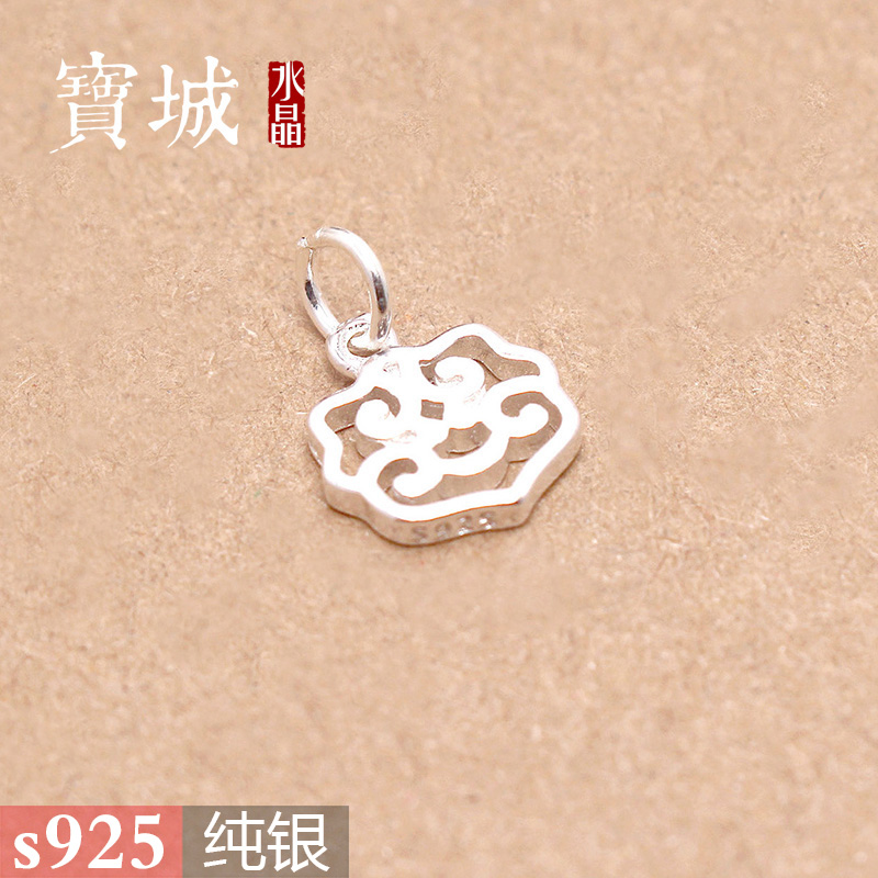 纯银挂件【支持鉴定】