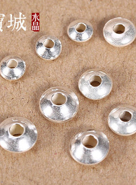 s925纯银光面飞碟珠隔珠 泰银配件 diy水晶手链项链饰品配饰材料