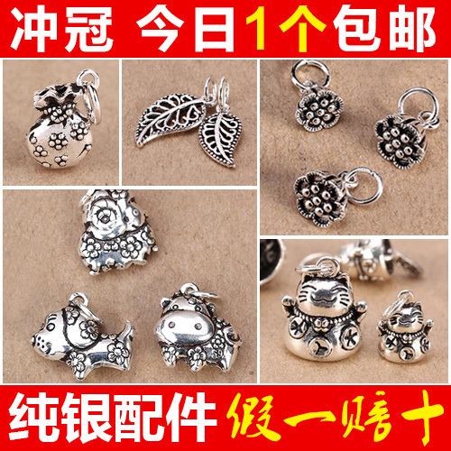 diys925素银水晶配饰挂件吊坠