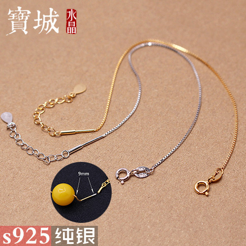 diy纯银螺丝扣延长链珠子