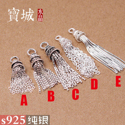 diys925素银流苏水晶手串挂件