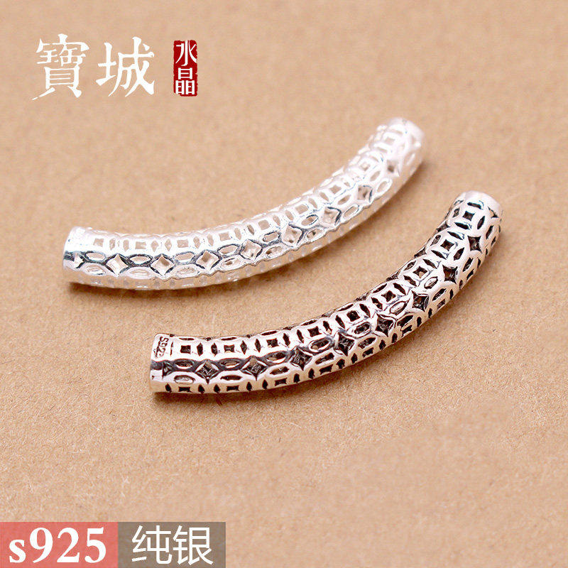 s925纯银镂空元宝铜钱弯管 泰银配件diy手工手链饰品配饰串珠材料