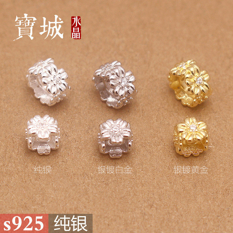 纯银小花隔珠【支持鉴定】