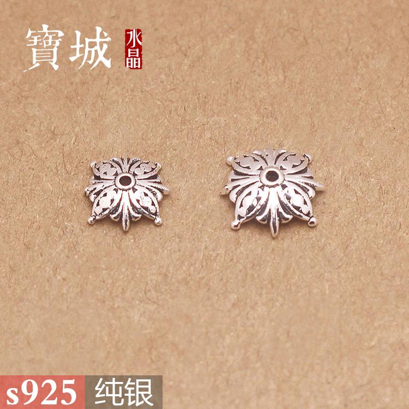 纯银小花蝴蝶花托【支持鉴定】