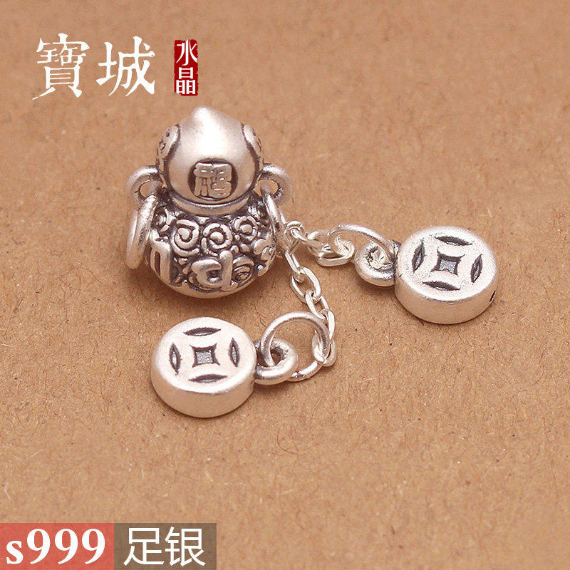 s999足银复古福字葫芦钱币挂件吊坠 DIY手工编绳手链串珠饰品配件