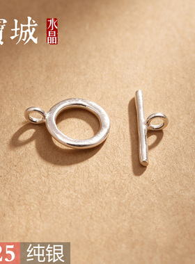 纯银锤纹OT扣【支持鉴定】