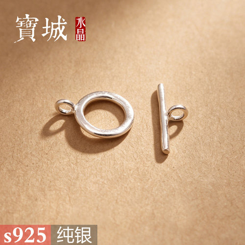 纯银锤纹OT扣【支持鉴定】