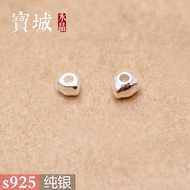 s925纯银素银碎银几两立体三角灯笼隔珠 DIY水晶手链项链饰品配件 - 实物图