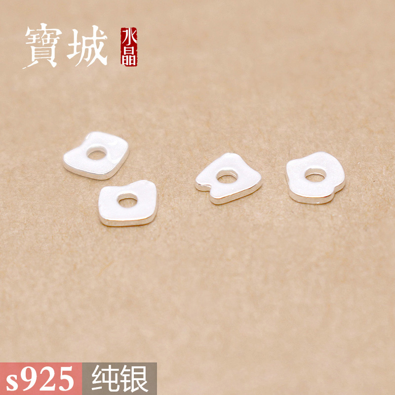 纯银碎银隔片隔珠【支持鉴定】