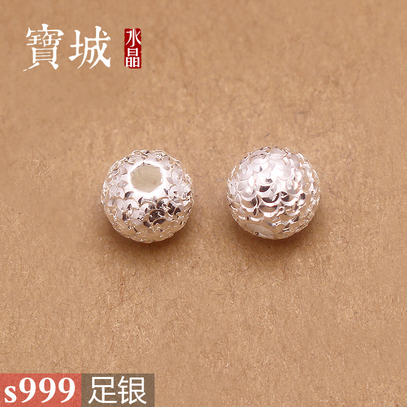 s999足银爆闪碎碎冰花纹圆珠隔珠 手工DIY银珠手链串珠饰品银配件