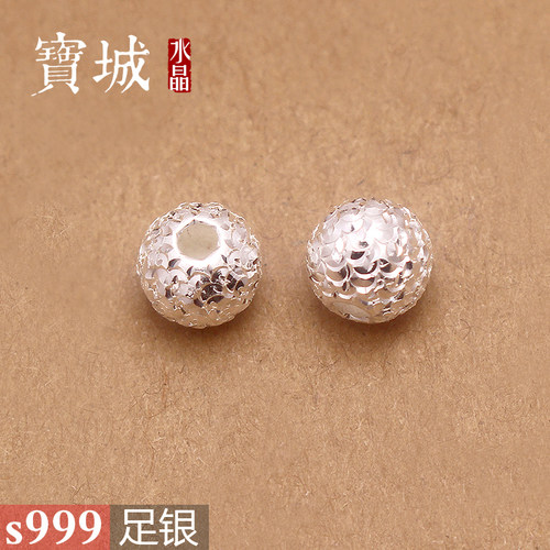 足银碎碎冰圆珠【支持鉴定】