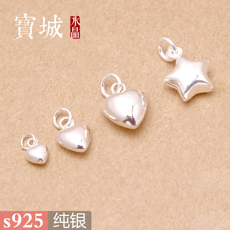 diys925星星银配件材料同心锁