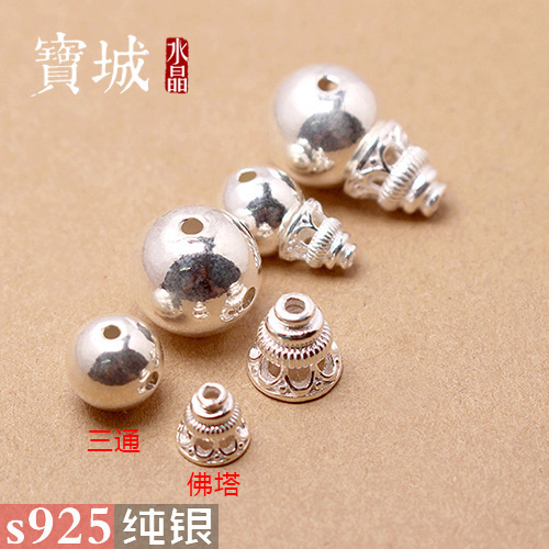 s925纯银光面银珠佛塔三通 DIY水晶手链佛珠手串项链饰品配件材料