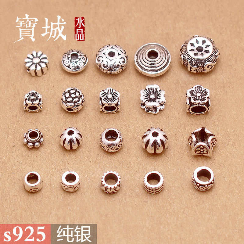 S925纯银隔珠背云桶珠 泰银配件DIY石榴石水晶手链饰品银配饰多款