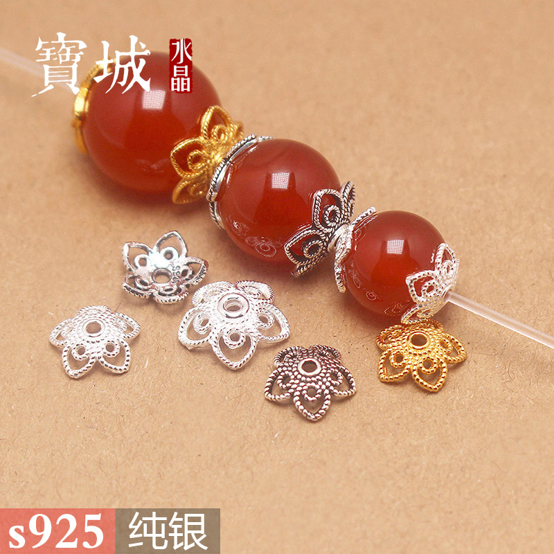 纯银镂空花托【支持鉴定】